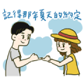 LINE TV × The Summer Temple Fair LINE TV × The Summer Temple Fair