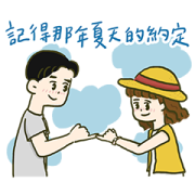 LINE TV × The Summer Temple Fair LINE TV × The Summer Temple Fair Sticker for LINE & WhatsApp | ZIP: GIF & PNG
