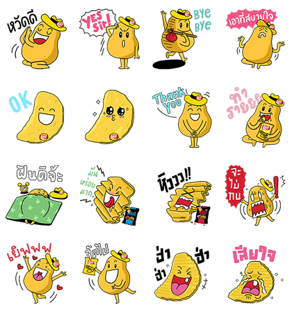Lay’s and Friends (4988) Line Sticker GIF & PNG Pack: Animated & Transparent No Background | WhatsApp Sticker