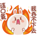 Mood Of Excitement Music Stickers Sticker for LINE & WhatsApp | ZIP: GIF & PNG