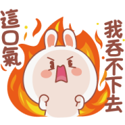 Mood Of Excitement Music Stickers Sticker for LINE & WhatsApp | ZIP: GIF & PNG