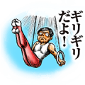 Mr. Athlete Sticker for LINE & WhatsApp | ZIP: GIF & PNG