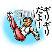 Mr. Athlete Mr. Athlete Sticker for LINE & WhatsApp | ZIP: GIF & PNG
