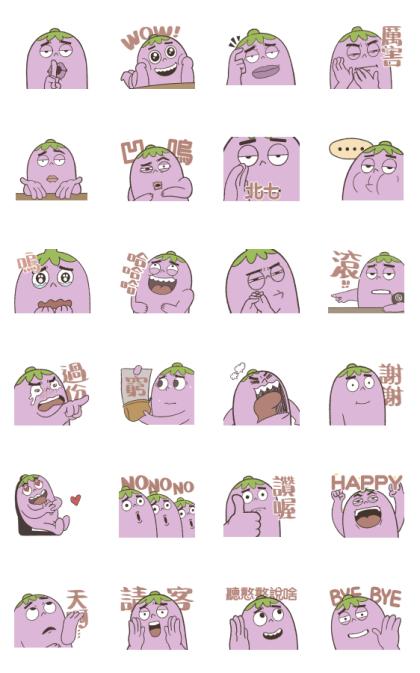 Mr. Eggplant: Funny Facial Expressions Line Sticker GIF & PNG Pack: Animated & Transparent No Background | WhatsApp Sticker