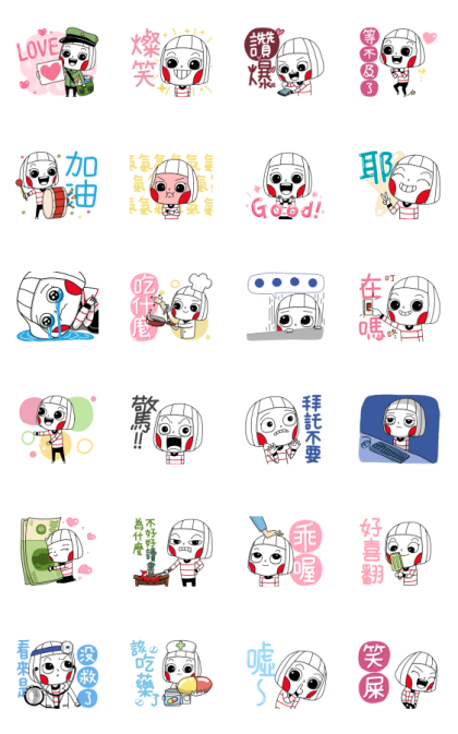 Ms Big Large Letters Animated Stickers 3 Line Sticker GIF & PNG Pack: Animated & Transparent No Background | WhatsApp Sticker