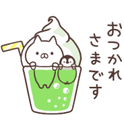 Nekopen Biyori ｜ LINE Securities Sticker for LINE & WhatsApp | ZIP: GIF & PNG