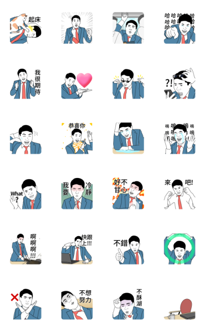 Office Worker 2 Line Sticker GIF & PNG Pack: Animated & Transparent No Background | WhatsApp Sticker