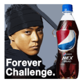 PEPSI NEX ZERO