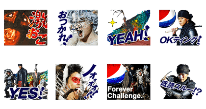 PEPSI NEX ZERO: Heroes That Move You! Line Sticker GIF & PNG Pack: Animated & Transparent No Background | WhatsApp Sticker