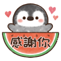 Pastel Penguin: Summer Pastel Penguin: Summer