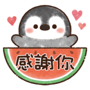 Pastel Penguin: Summer Pastel Penguin: Summer Sticker for LINE & WhatsApp | ZIP: GIF & PNG