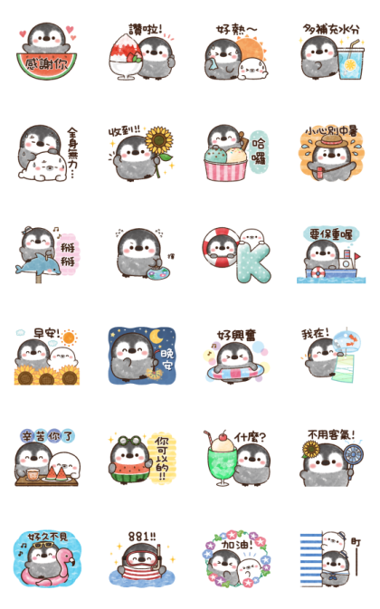 Pastel Penguin: Summer Line Sticker GIF & PNG Pack: Animated & Transparent No Background | WhatsApp Sticker