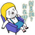 PeachBaby: Crazy at Home! Sticker for LINE & WhatsApp | ZIP: GIF & PNG
