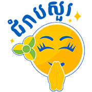 Pepsi Expressions Pepsi Expressions Sticker for LINE & WhatsApp | ZIP: GIF & PNG