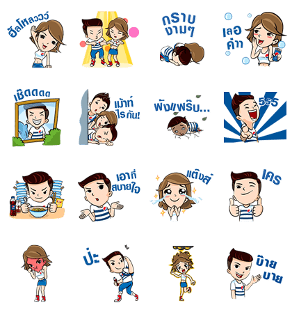 Pepsi Gang Zaa Animated Stickers Line Sticker GIF & PNG Pack: Animated & Transparent No Background | WhatsApp Sticker