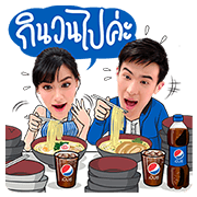 Pepsi With Food Sticker for LINE & WhatsApp | ZIP: GIF & PNG