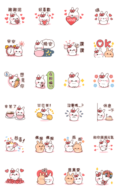 Pink Ribbon Rabbit to Convey a Feeling Line Sticker GIF & PNG Pack: Animated & Transparent No Background | WhatsApp Sticker
