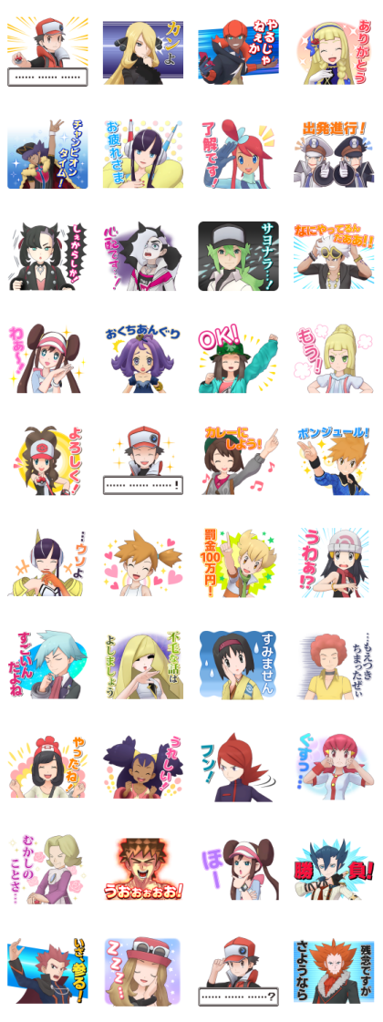 Pokemon Trainer Stickers Line Sticker GIF & PNG Pack: Animated & Transparent No Background | WhatsApp Sticker