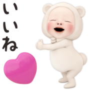 Pop-Up Bear Towel Sticker for LINE & WhatsApp | ZIP: GIF & PNG