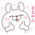 Rabbit and Bear 100% Kansai Greetings Sticker for LINE & WhatsApp | ZIP: GIF & PNG
