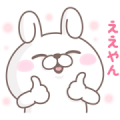 Rabbit and Bear 100% Kansai Greetings