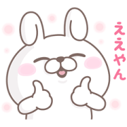Rabbit and Bear 100% Kansai Greetings Sticker for LINE & WhatsApp | ZIP: GIF & PNG