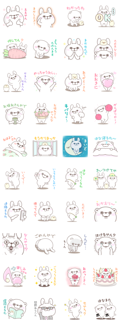 Rabbit and Bear 100% Kansai Greetings Line Sticker GIF & PNG Pack: Animated & Transparent No Background | WhatsApp Sticker