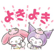 SANRIO CHARACTERS (Yokai) Sticker for LINE & WhatsApp | ZIP: GIF & PNG