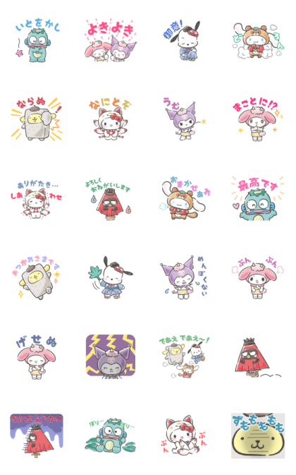 SANRIO CHARACTERS (Yokai) Line Sticker GIF & PNG Pack: Animated & Transparent No Background | WhatsApp Sticker