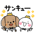 SHIROMARU × WANWAN-OJI Sticker for LINE & WhatsApp | ZIP: GIF & PNG