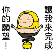 Shaogao Animated Sound Stickers No. 3 Sticker for LINE & WhatsApp | ZIP: GIF & PNG