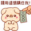 Shine Pig: Shine Your Chat 6 Sticker for LINE & WhatsApp | ZIP: GIF & PNG