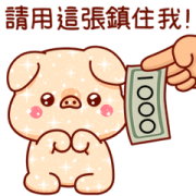 Shine Pig: Shine Your Chat 6 Shine Pig: Shine Your Chat 6 Sticker for LINE & WhatsApp | ZIP: GIF & PNG