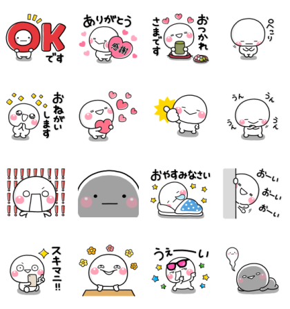 Shiromaru Line Sukimani Sticker For Line Whatsapp Telegram Android Iphone Ios Shiromaru Line Sukimani Sticker For Line Whatsapp Telegram Android Iphone Ios