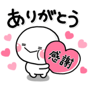 Shiromaru×LINE Sukimani Sticker for LINE & WhatsApp | ZIP: GIF & PNG