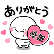 Shiromaru × LINE Sukimani Shiromaru×LINE Sukimani Sticker for LINE & WhatsApp | ZIP: GIF & PNG