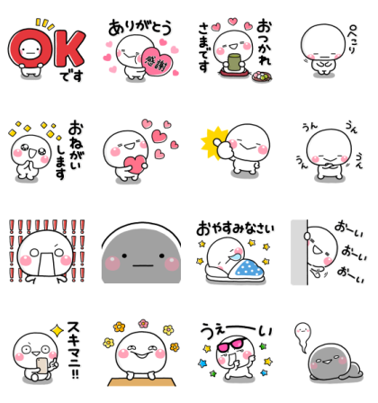 Shiromaru×LINE Sukimani Line Sticker GIF & PNG Pack: Animated & Transparent No Background | WhatsApp Sticker