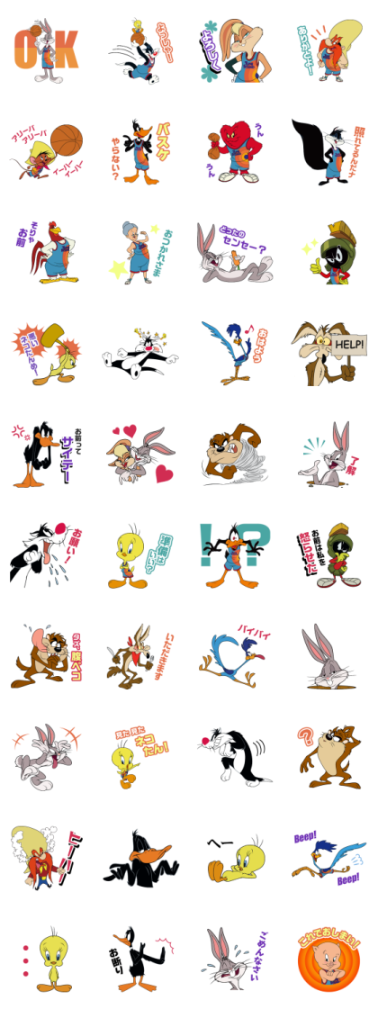 Space Jam: A New Legacy Line Sticker GIF & PNG Pack: Animated & Transparent No Background | WhatsApp Sticker