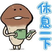TOUCH DETECTIVE Mushroom Garden TOUCH DETECTIVE Mushroom Garden Sticker for LINE & WhatsApp | ZIP: GIF & PNG