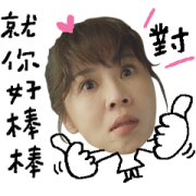 The Making of an Ordinary Woman 2 The Making of an Ordinary Woman 2 Sticker for LINE & WhatsApp | ZIP: GIF & PNG