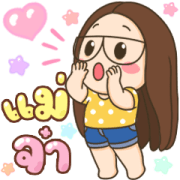 TuaGom: Mother's Day BigStickers Sticker for LINE & WhatsApp | ZIP: GIF & PNG