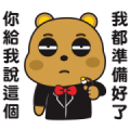 Two bears:very Funny Sticker for LINE & WhatsApp | ZIP: GIF & PNG