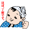 Useful Tecchan stickers Sticker for LINE & WhatsApp | ZIP: GIF & PNG
