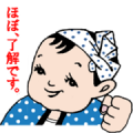 Useful Tecchan stickers