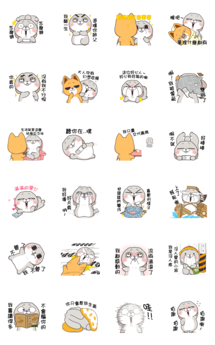Very Miss Rabbit: Elusive's Life Line Sticker GIF & PNG Pack: Animated & Transparent No Background | WhatsApp Sticker