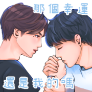 We Best Love Sticker for LINE & WhatsApp | ZIP: GIF & PNG