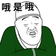 Wicked Eunuch 2 Wicked Eunuch 2 Sticker for LINE & WhatsApp | ZIP: GIF & PNG