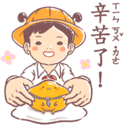 gudetama × Textbook goes koo-koo Sticker for LINE & WhatsApp | ZIP: GIF & PNG