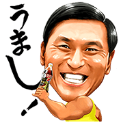 pepsi special x Kasuga Collaboration pepsi special x Kasuga Collaboration Sticker for LINE & WhatsApp | ZIP: GIF & PNG