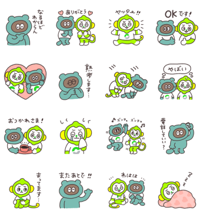 tanuqn × LINEMO Line Sticker GIF & PNG Pack: Animated & Transparent No Background | WhatsApp Sticker